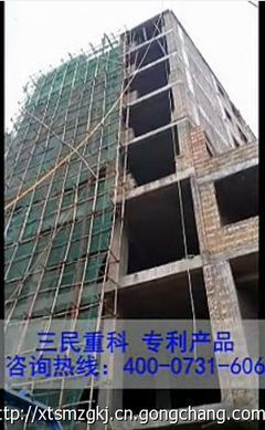 小型混凝土強(qiáng)制攪拌輸送泵最高泵送高度可達(dá)50m_機(jī)械及行業(yè)設(shè)備_世界工廠網(wǎng)